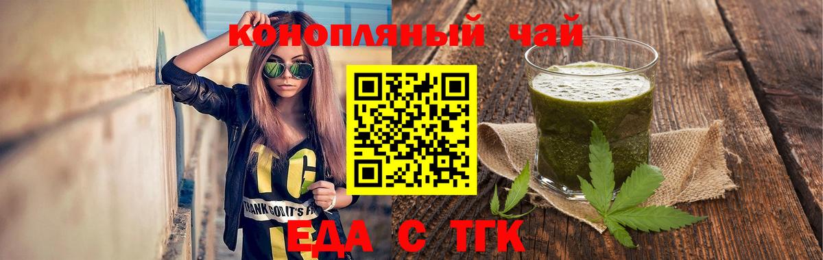 Азов  Canna-Cookies марихуана  Вход с VPN 