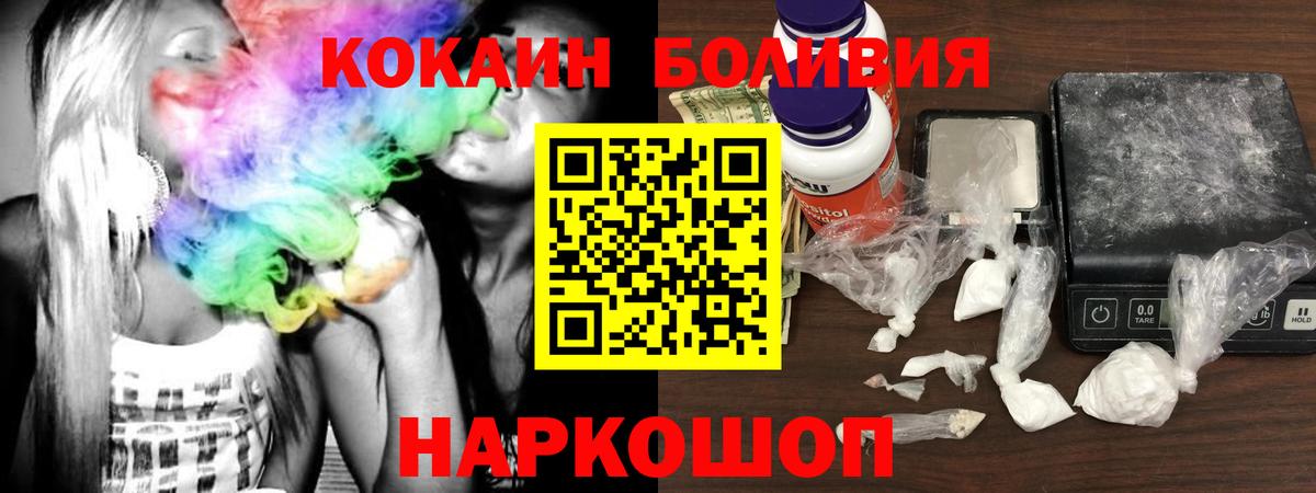 Азов  Cocaine 99%  Вход с VPN  КОКАИН Fish Scale 