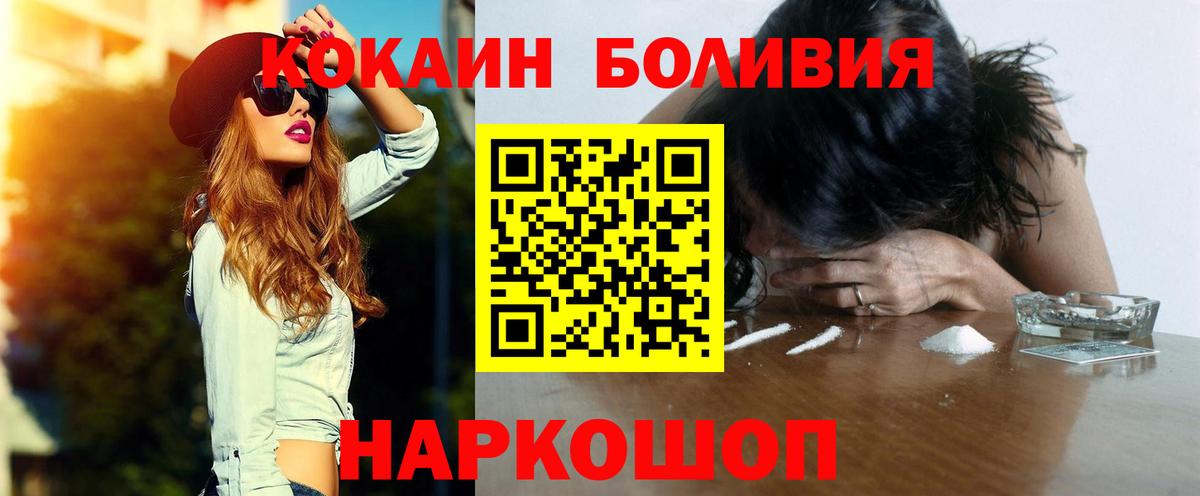 COCAIN VHQ Азов