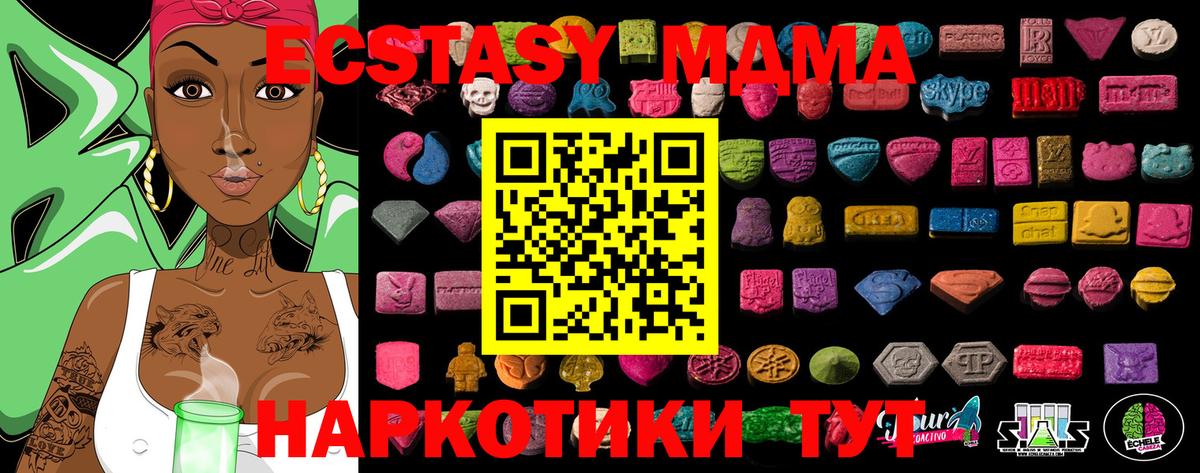Экстази Дубай Азов
