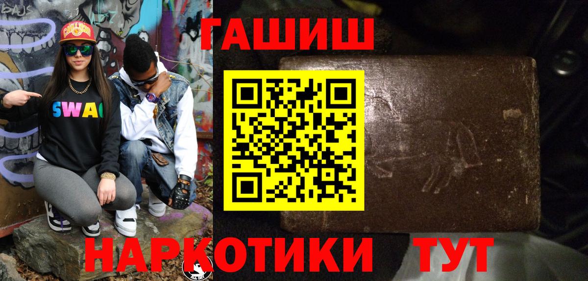 ГАШ Изолятор Азов