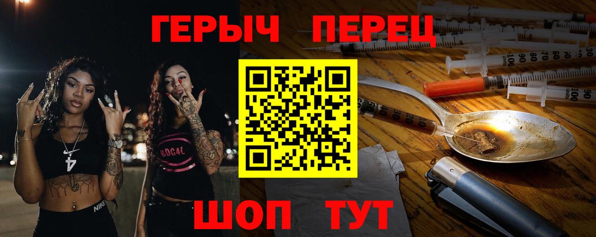 ГЕРОИН Афган Азов