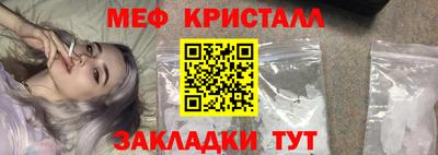 сатива Кинель