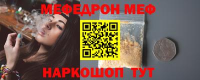 сатива Кинель
