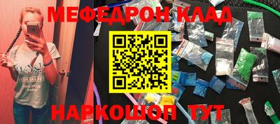 сатива Кинель