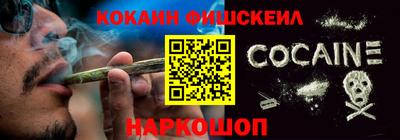 кокаин VHQ Кингисепп