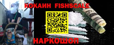 кокаин VHQ Кингисепп