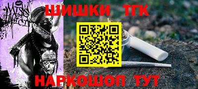 сатива Кинель