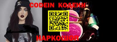 кокаин VHQ Кингисепп