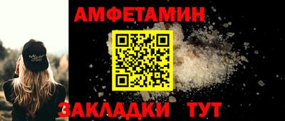 сатива Кинель
