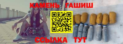 сатива Кинель
