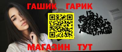 сатива Кинель