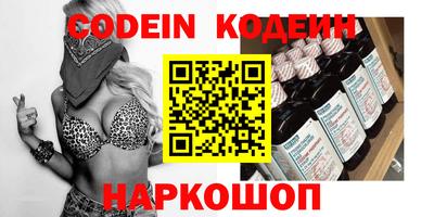 кокаин VHQ Кингисепп