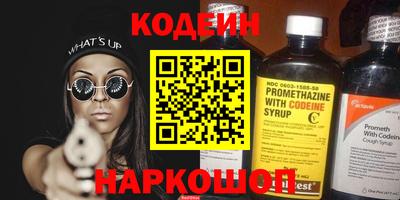 кокаин VHQ Кингисепп