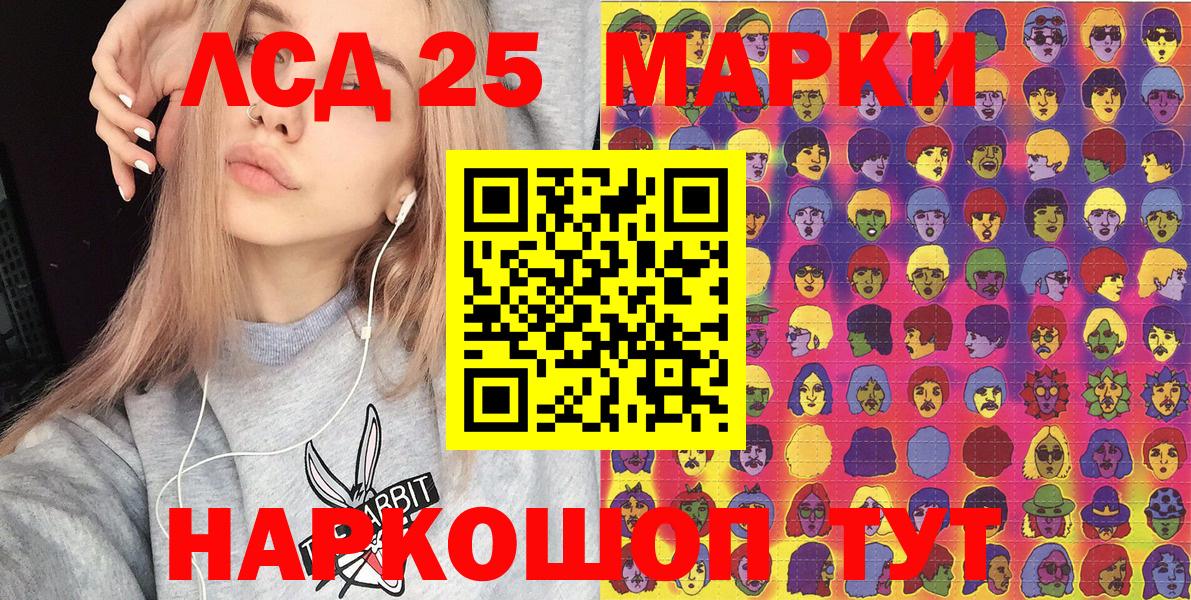 Азов  Наркотические марки 1,5мг  Вход с VPN 