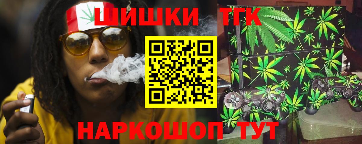 Конопля Amnesia  Вход с VPN  Бошки Шишки OG Kush  Азов 
